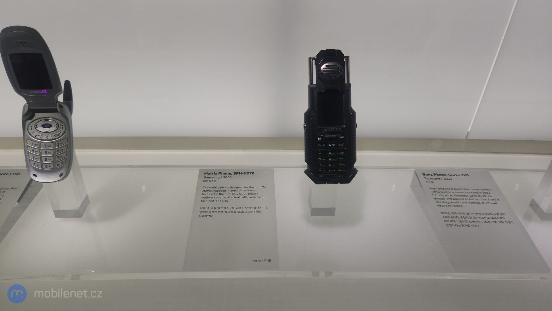 Samsung Digital City