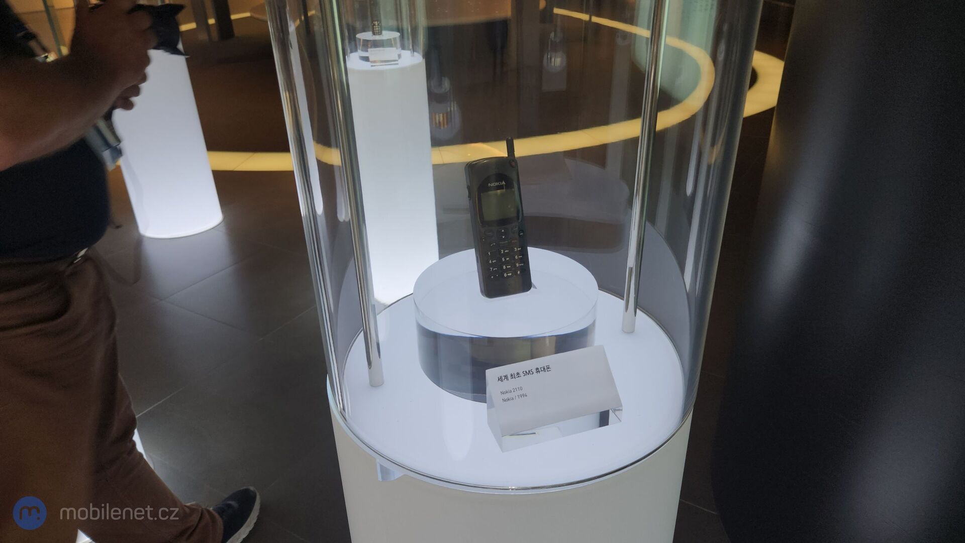 Samsung Digital City