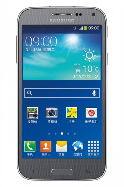 Samsung Galaxy Beam 2