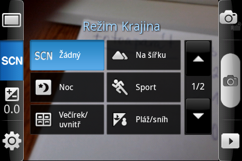 Samsung Galaxy Gio S5660