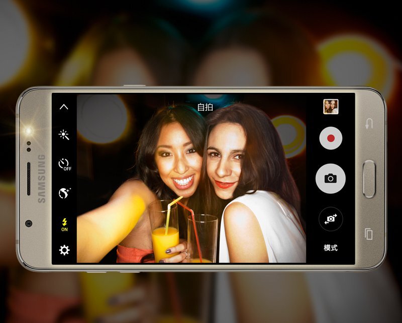 Samsung Galaxy J5 (2016)