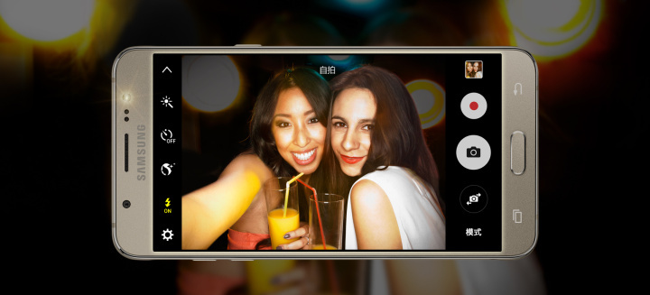 Samsung Galaxy J5 (2016)