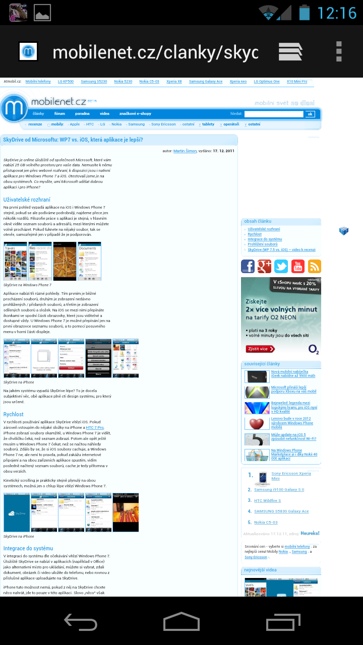 Samsung Galaxy Nexus