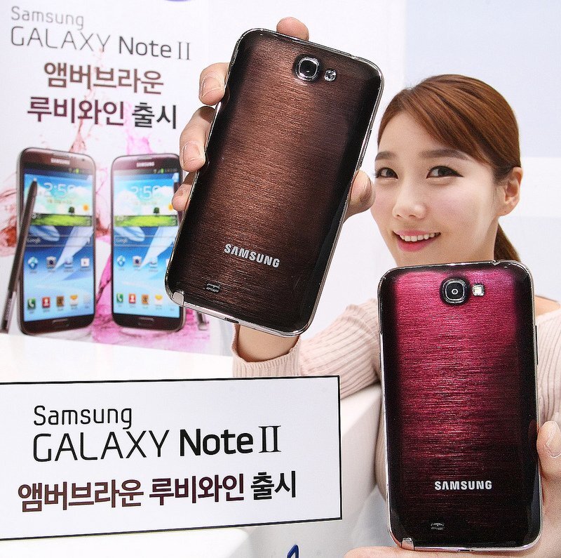 Samsung Galaxy Note II