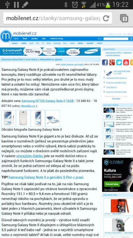 Samsung Galaxy Note II