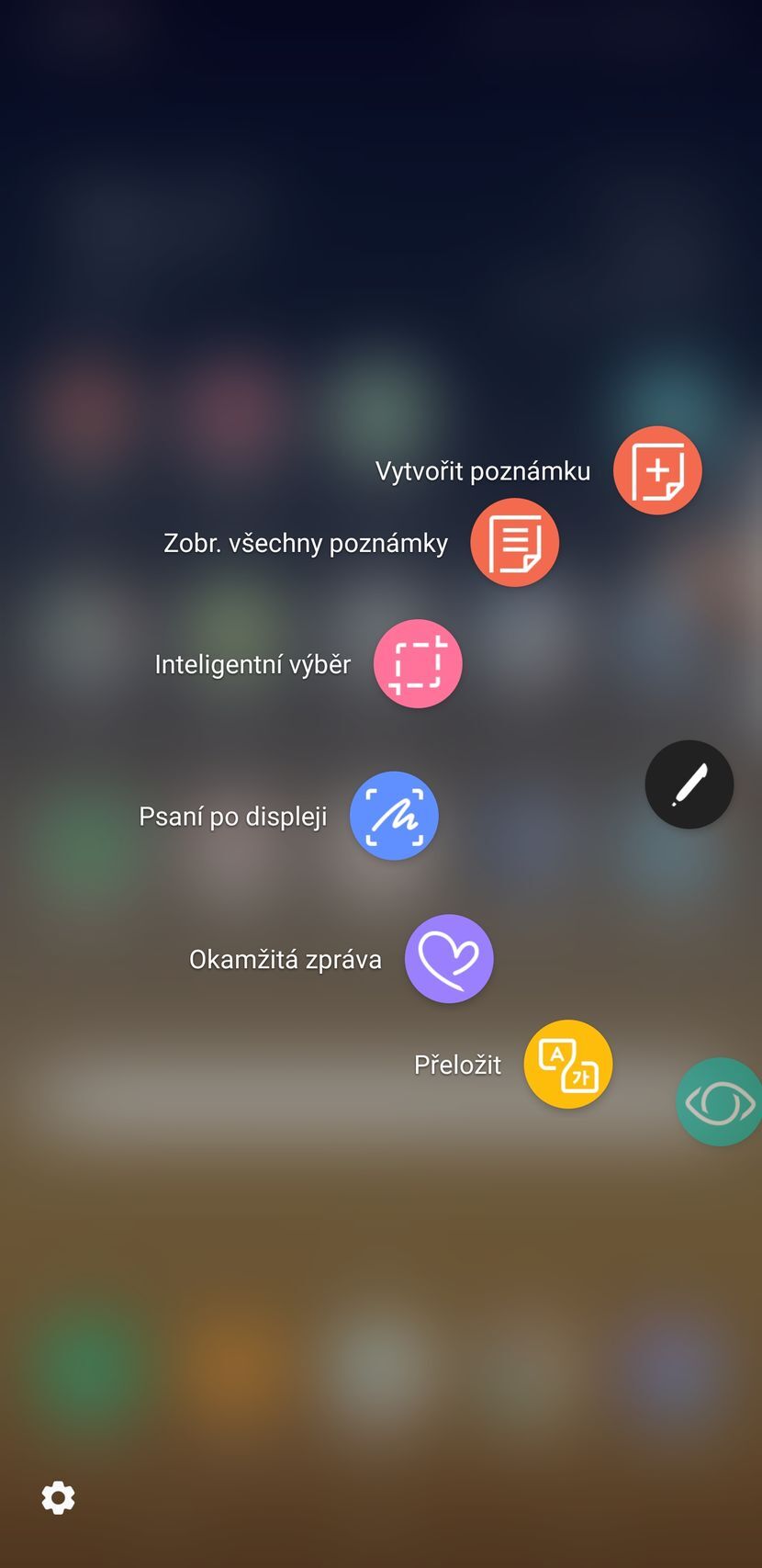 Samsung Galaxy Note8
