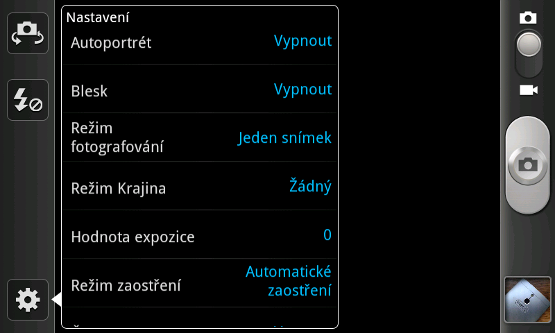 Samsung Galaxy S Advance