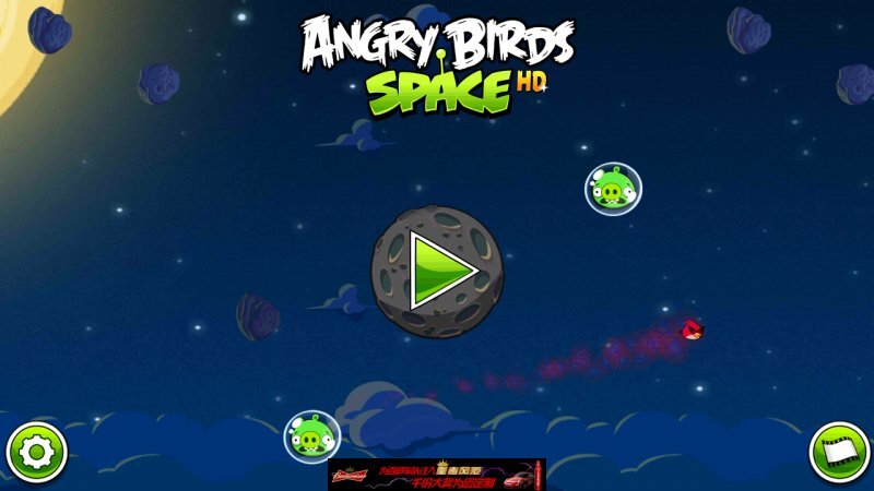 Samsung Galaxy S III