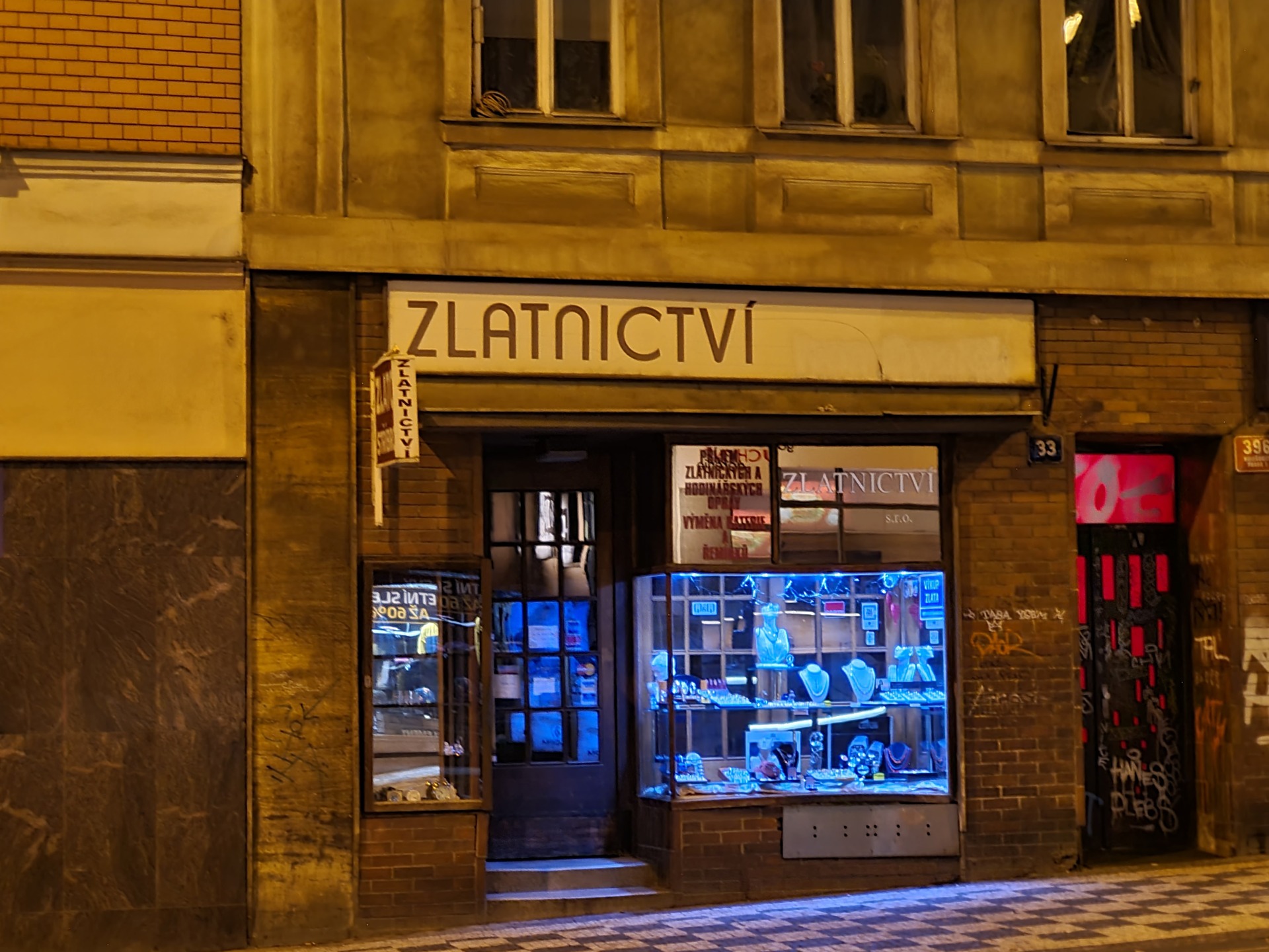 Samsung Galaxy S20 FE