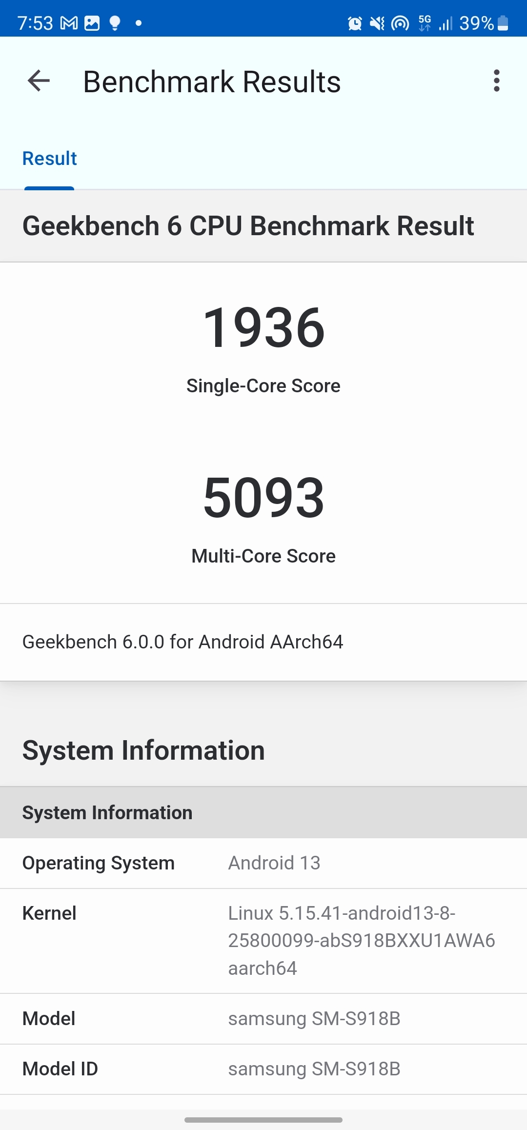 Samsung Galaxy S23 Ultra