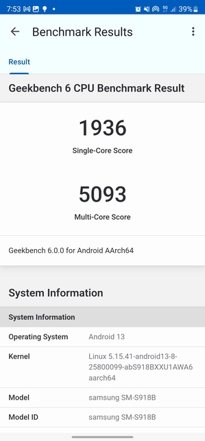 Samsung Galaxy S23 Ultra