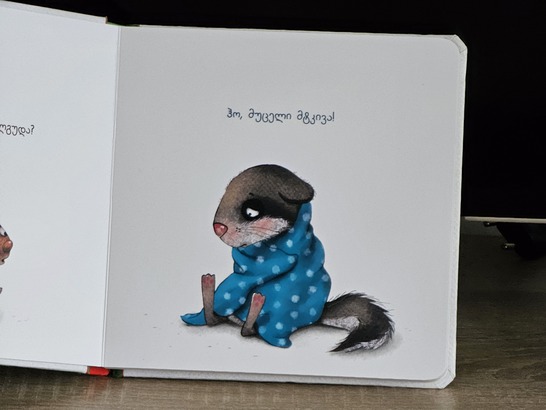 Samsung Galaxy S23 Ultra