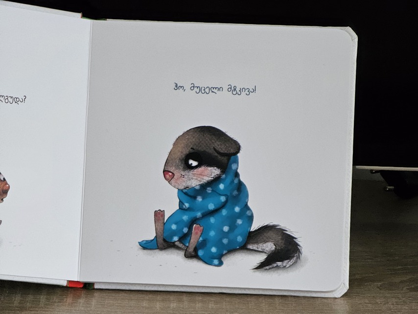 Samsung Galaxy S23 Ultra