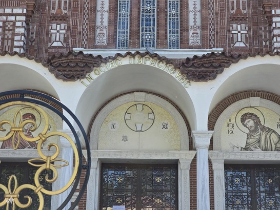 Samsung Galaxy S24 Ultra