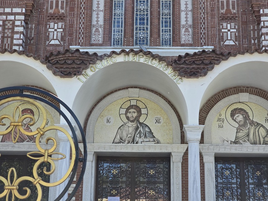 Samsung Galaxy S24 Ultra