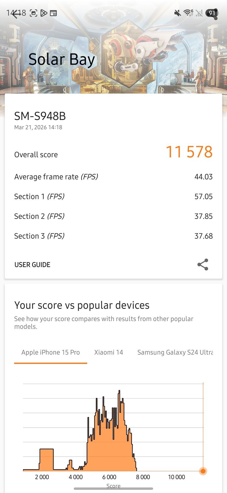 Samsung Galaxy S26 Ultra
