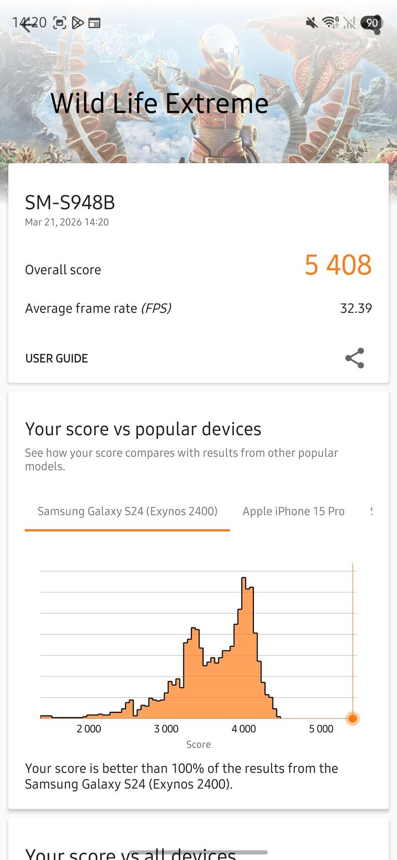 Samsung Galaxy S26 Ultra