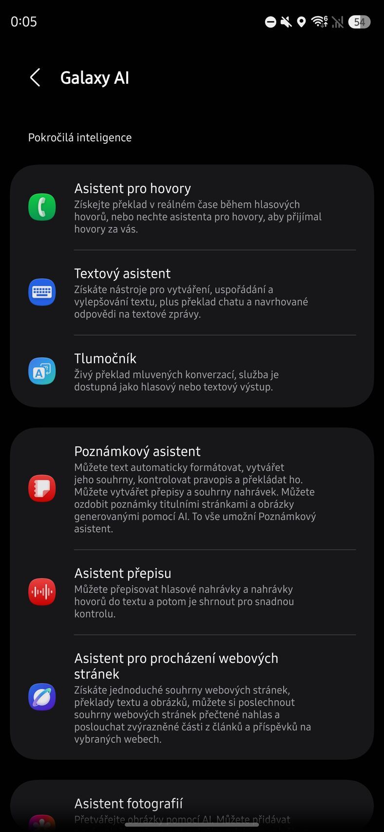 Samsung Galaxy S26 Ultra