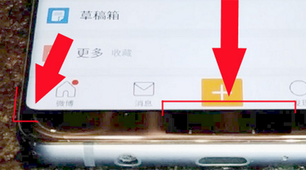 Samsung Galaxy S8 edge