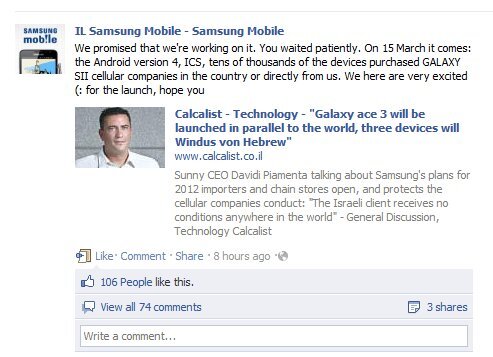 Samsung Galaxy SII - update na Ice Cream Sandwich potvrzen
