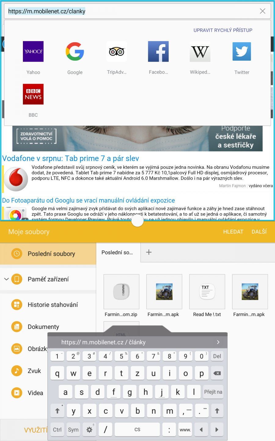 Samsung Galaxy Tab A 10.1 (2016)