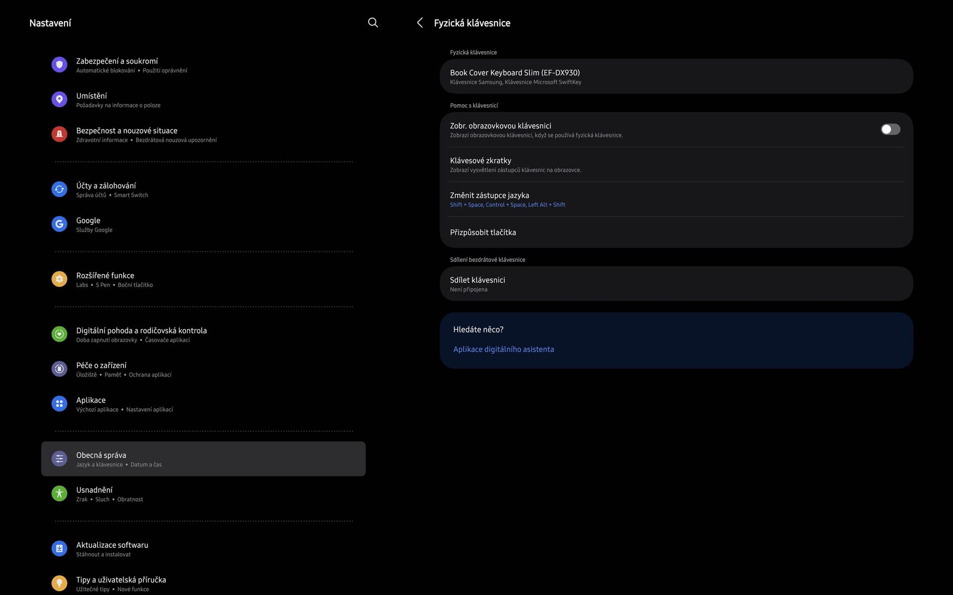 Samsung Galaxy Tab S11 Ultra