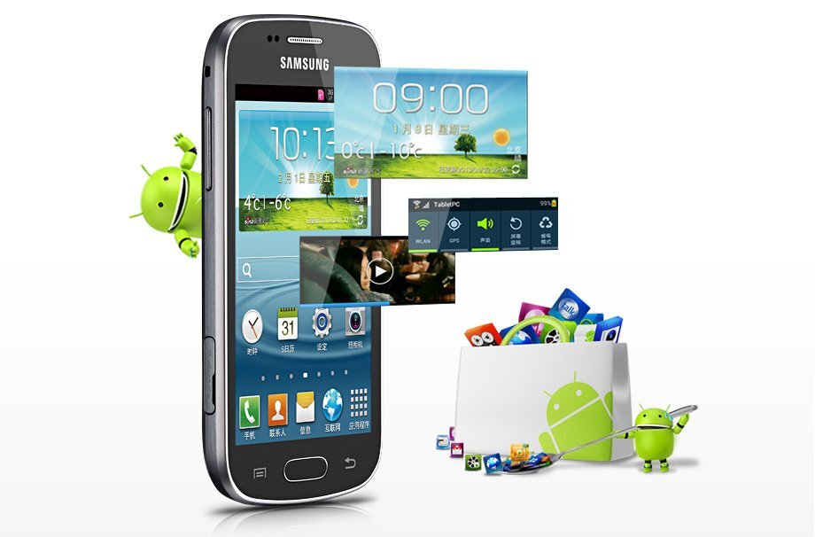 Samsung Galaxy Trend II