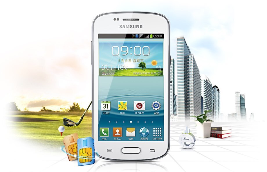 Samsung Galaxy Trend II Duos