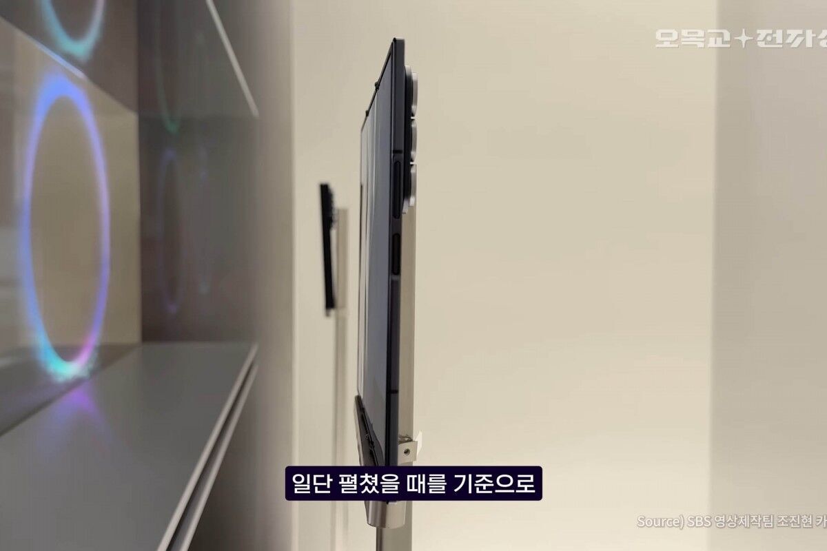 Samsung Galaxy TriFold