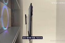 Samsung Galaxy TriFold