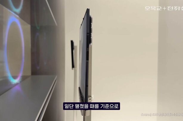 Samsung Galaxy TriFold