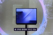 Samsung Galaxy TriFold