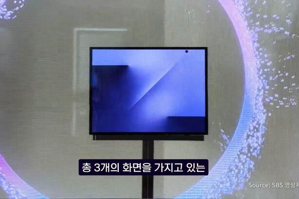 Samsung Galaxy TriFold