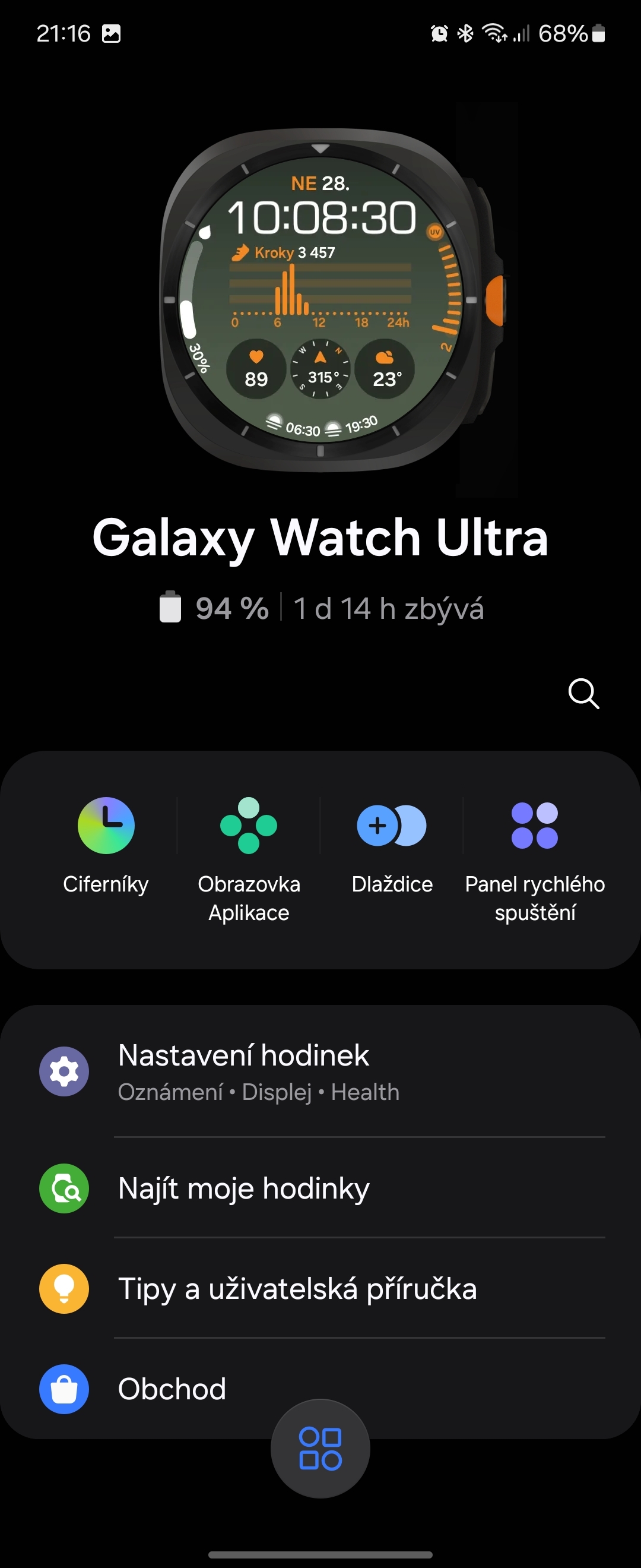 Samsung Galaxy Watch Ultra