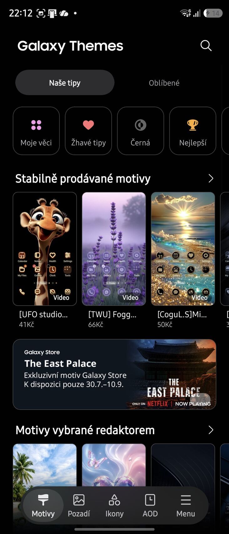 Samsung Galaxy Z Fold8 Ultra