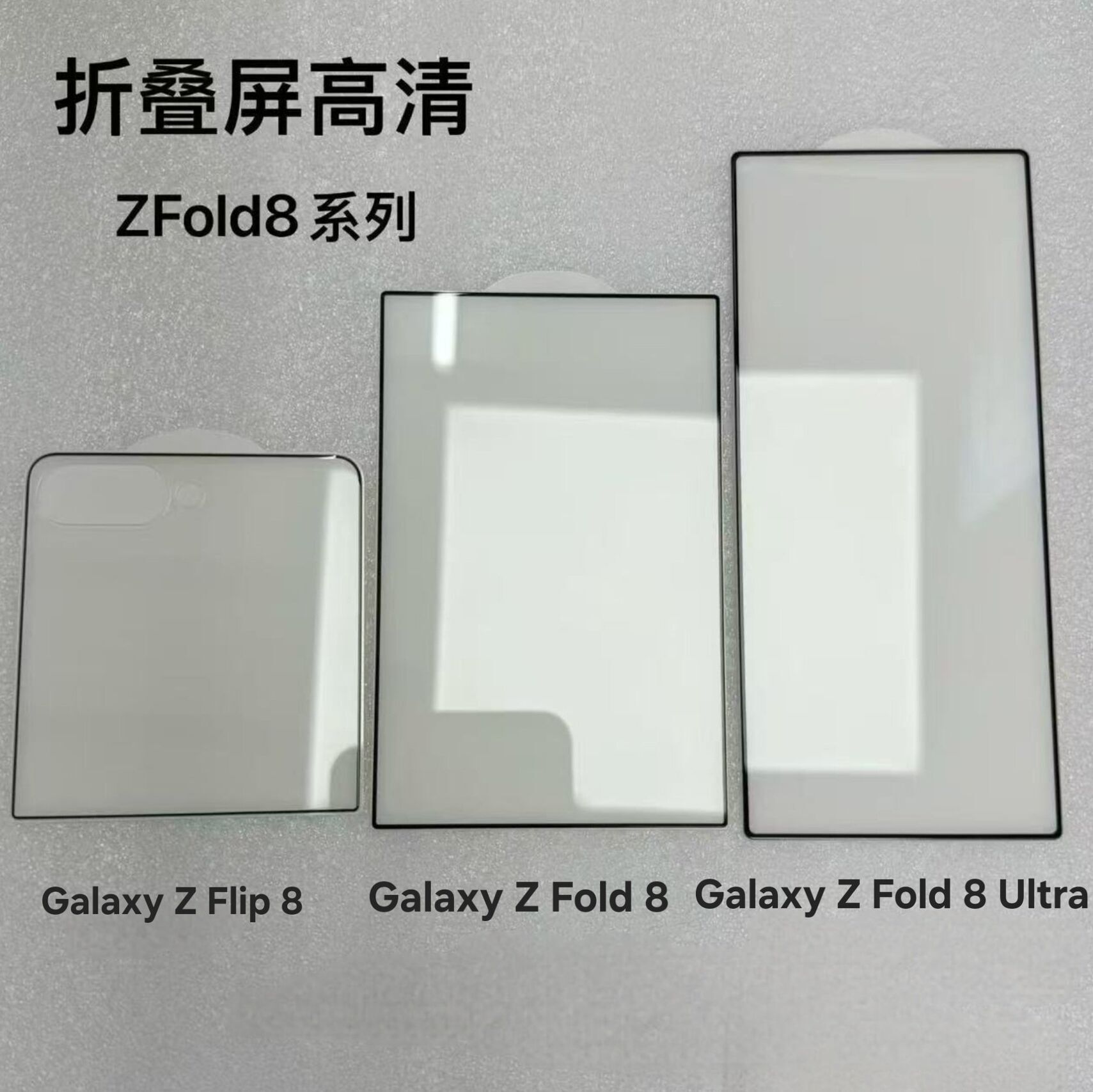 Samsung Galaxy Z Fold8 Ultra, Galaxy Z Fold8 Wide a Galaxy Z Flip8