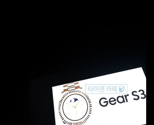 Samsung Gear S3