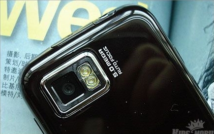 Samsung S8000