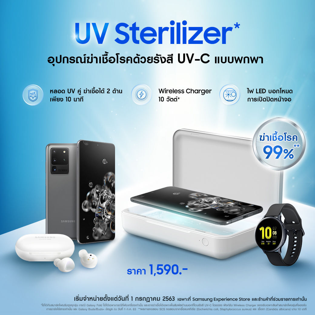 Samsung UV sterilizátor