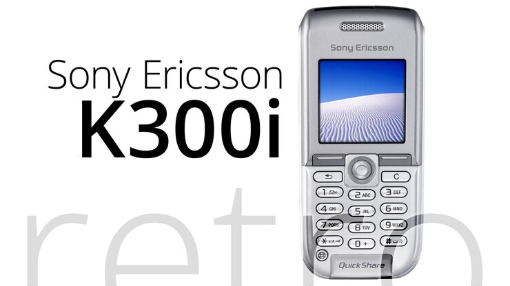 Retro: Sony Ericsson K300i