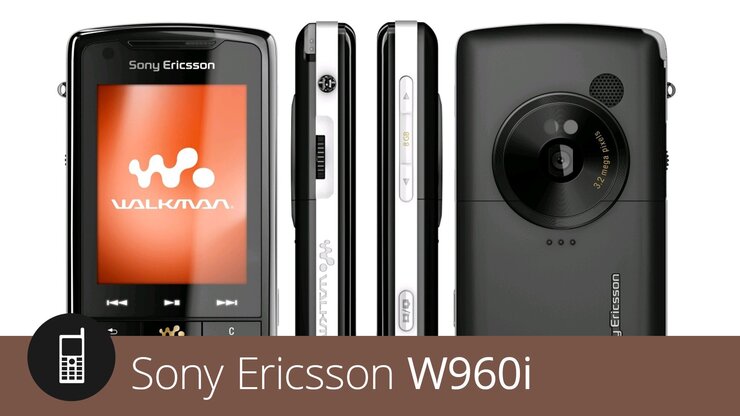 Retro: Sony Ericsson W960i