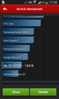 Screenshot z benchmarku Antutu