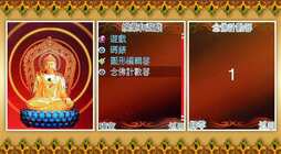 Shaolin Buddha: telefon s nádechem orientu