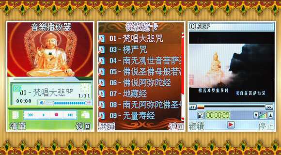 Shaolin Buddha: telefon s nádechem orientu