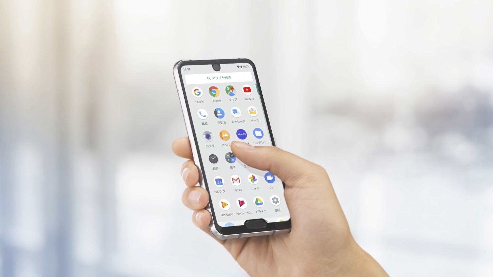 Sharp AQUOS R2 compact