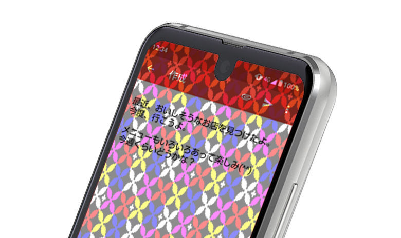 Sharp AQUOS R2 compact