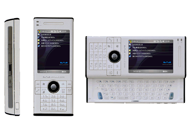 Sharp W-ZERO3: pohádka z východu s VGA displejem