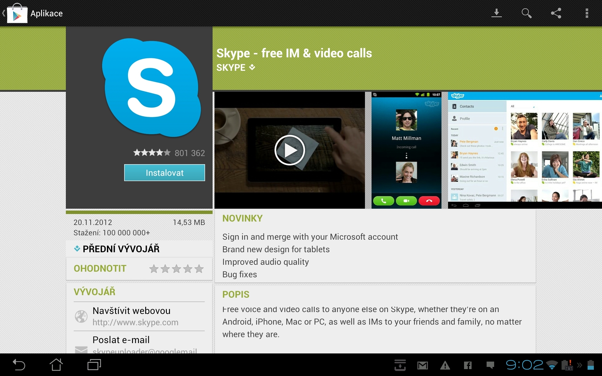 Skype 3.0