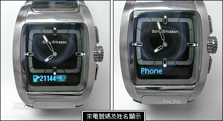 Sony Ericsson Bluetooth Watch MBW-100