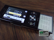Sony Ericsson G705